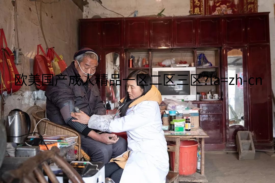 Qin Renxiu is examine the blood pressure of a resident