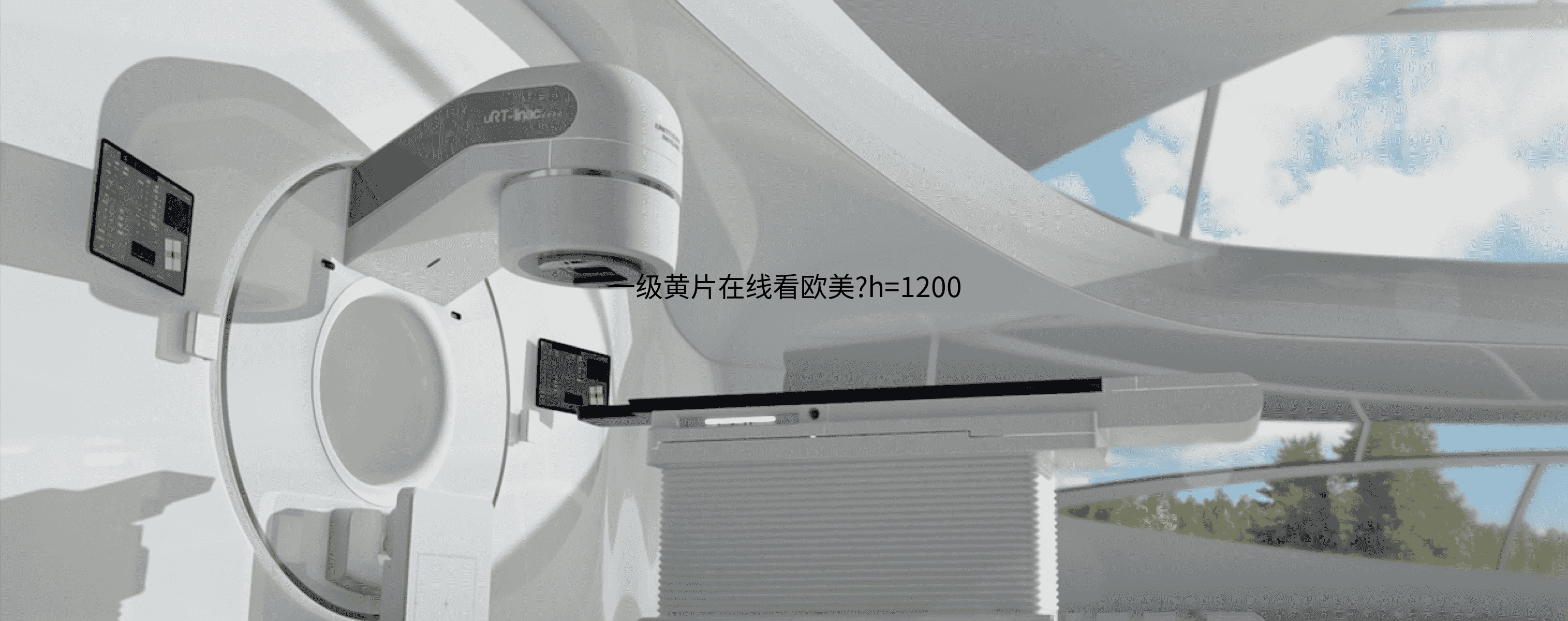 uRT-linac with self-developed medical accelerator tube